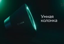 Бой умных колонок и причины подорожания такси