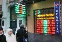 Что ждет украинскую экономику в 2022-м: прогнозы экономистов