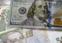 Курс валют на 21 декабря, вторник