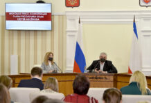 Названы сроки окончания строительства игорной зоны в Крыму