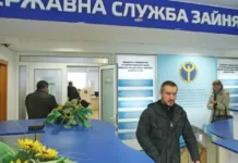 Рынок труда в Украине: чего нам ждать от вакансий и зарплат в 2022-м