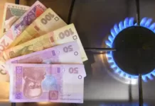Снова попросят прикрутить? Проблемы с газом могут возникнуть уже этой зимой
