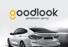 Детейлинг центр goodlook: удаление вмятин без покраски