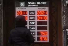 Что будет с долларом во вторую неделю февраля