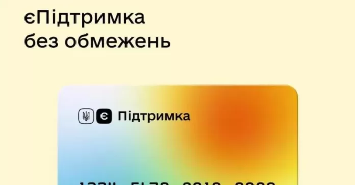 fedorov-rasskazal-kak-v-prilozhenii-dija-oformit-vyplatu-6500-griven-662771c
