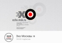 Генпрокуратура потребовала блокировки сайтов «Эха Москвы» и «Дождя»
