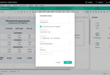 МТС будет продавать отечественный аналог Microsoft Office