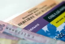 Рост цен, перерасчет пенсий и налоги по-новому: что изменится в Украине с 1 апреля