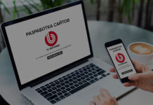 Готовые решения для интернет-магазинов: почему стоит довериться профессионалам