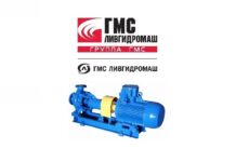 Качественное оборудование Ливгидромаш в интернет-магазине «Бигам»