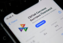 Глава НСПК: Система быстрых платежей применяет неподделываемые QR-коды