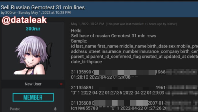 soobshhaetsja-ob-utechke-bazy-dannyh-klientov-gemotesta-2c7625f