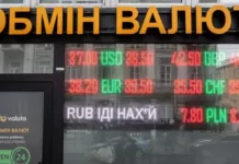 Взлет курса и угроза голода: 7 популярных апокалиптических прогнозов в Украине