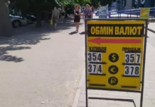 Каким будет курс доллара летом
