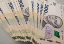 НБУ: На оккупированных территориях Украины в банках осталось более 470 миллионов гривен