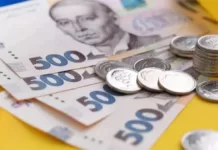 НБУ выкупил военные облигации на рекордную сумму