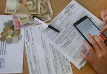 Отмена платы за коммуналку и конец кредитных каникул: что ждет Украину и украинцев в июне