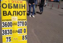 Повышение учетной ставки: почему возмущены эксперты и что будет с курсом доллара