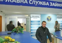 Реалии украинского рынка труда: каждый третий без работы и зарплаты
