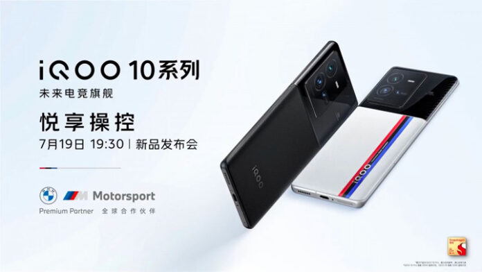 do-100-za-12-minut-vivo-vypustit-pervyj-smartfon-s-200-vattnoj-zarjadkoj-fa3dc7f
