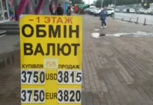 Стоит ли избавляться от евро: 7 вопросов о паритете европейской и американской валют