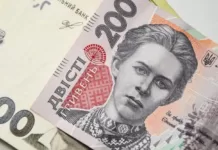 Украинцы, пострадавшие от войны, получат дополнительные выплаты от Красного Креста