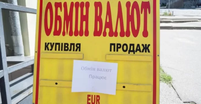 zajdi-i-sprosi-pomozhet-li-grivne-zapret-tablichek-v-obmenkah-61b0ad5
