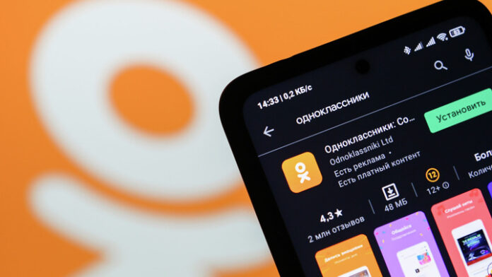 odnoklassniki-zapustili-funkciju-raskrashivanija-shkolnyh-foto-c7332b6