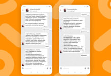 «Одноклассники» запустили конструктор чат-ботов