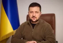 Зеленский предложил создать «финансовый Рамштайн» для поддержки Украины