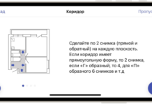 Что такое Вебосмотр и для чего он нужен