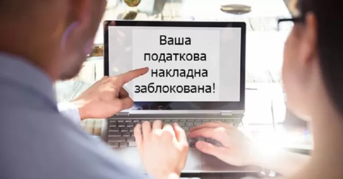 na-sajte-op-pojavilas-peticija-za-otmenu-blokirovki-nalogovyh-nakladnyh-bdacbad