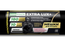 Мешки для мусора от Упаковка-Lux