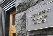 Приоритеты Минфина на 2023: набрать долгов и обеспечить стабильную работу чиновников