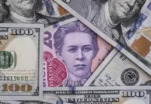 Курс валют в Украине 24 февраля: сколько стоят доллар и евро