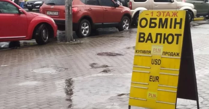 v-ukraine-vpervye-kurs-evro-prevysil-40-griven-9e7e0fd