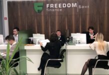 Freedom Finance: удобный и надежный банк в Казахстане