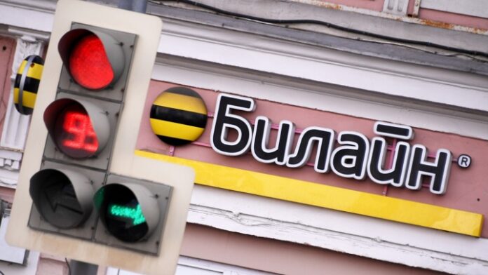 abonenty-bilajna-pozhalovalis-na-sboj-45f635b