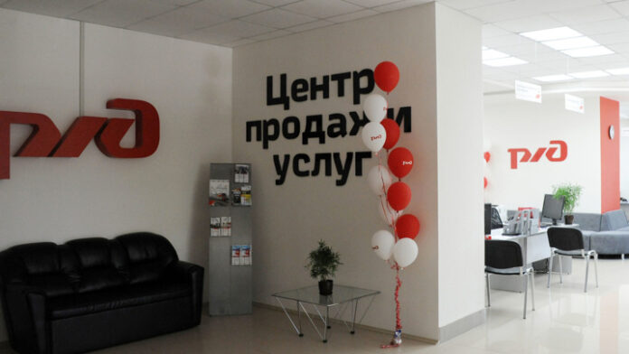 sajt-i-prilozhenie-rzhd-atakovali-hakery-20f973e