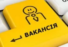 Украинский рынок труда – 2023: работы становится больше, а работников — меньше
