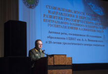 Александр Есипов: военная карьера и личная жизнь