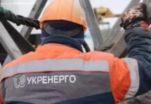 Компания «Укрэнерго» может потерять 1 млрд государственных денег
