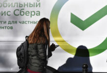 Сбер предупредил о фейковом приложении банка в App Store