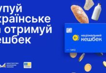 Национальный кешбэк: как это работает и сколько можно сэкономить