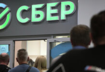 «Сбер» планирует создать лабораторию зеленых технологий в 2025 году — Новости технологий на Вести.ru