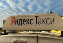 «Яндекс Go» запустил электронную очередь на такси в период высокого спроса — Новости на Вести.ru