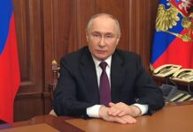 Путин поручил создать единую систему идентификации БПЛА в реальном времени — Новости на Вести.ru