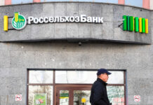 РБК: Россельхозбанк обошел запрет App Store с помощью приложения «Учет надоя» — Новости на Вести.ru