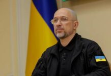 Шмыгаль рассказал, будут ли повышать минимальную зарплату в 2025 году