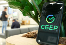 В приложении «Сбера» произошел сбой — Новости на Вести.ru